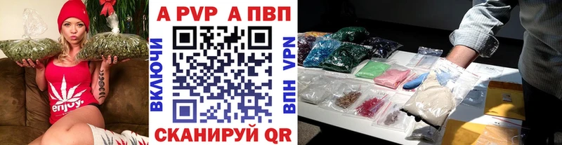 Названия наркотиков Острогожск Канабис Кокаин ГАШИШ Alpha PVP Мефедрон