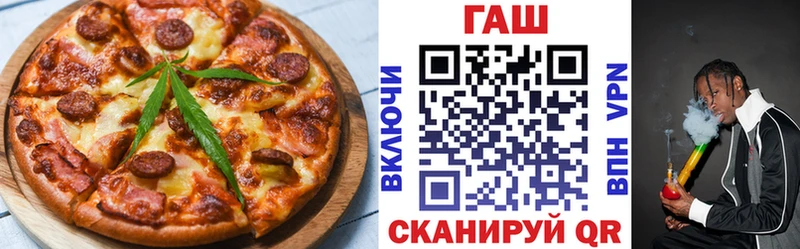 купить наркотик  Острогожск  Cannafood конопля 