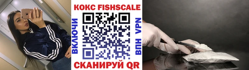 Cocaine 99%  Острогожск 