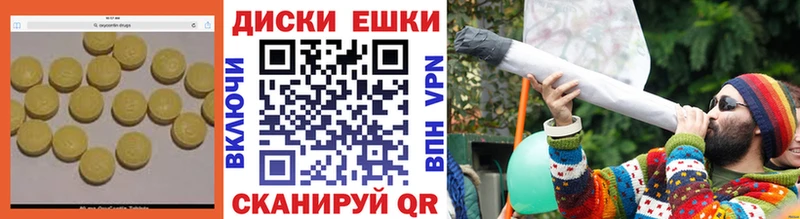 MEGA зеркало  где купить наркоту  Острогожск  ЭКСТАЗИ MDMA 