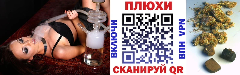 ГАШИШ hashish  Острогожск 