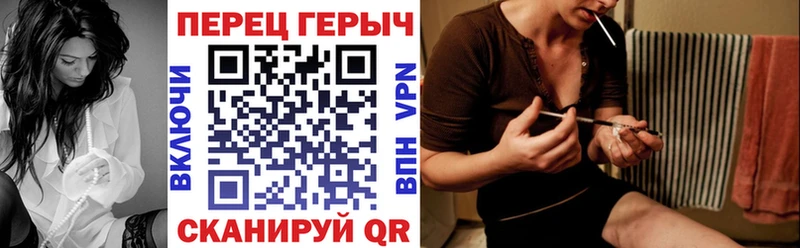 ГЕРОИН герыч  Острогожск 