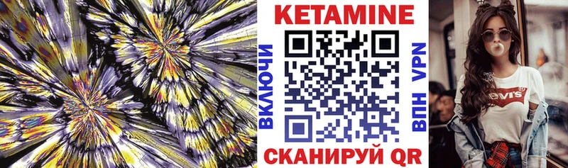 продажа наркотиков OMG ТОР Кетамин ketamine Острогожск