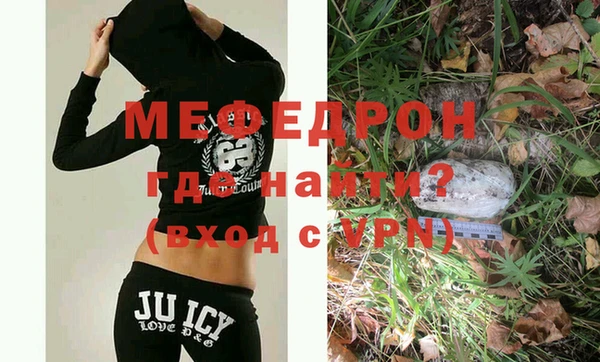 гашиш Богородицк