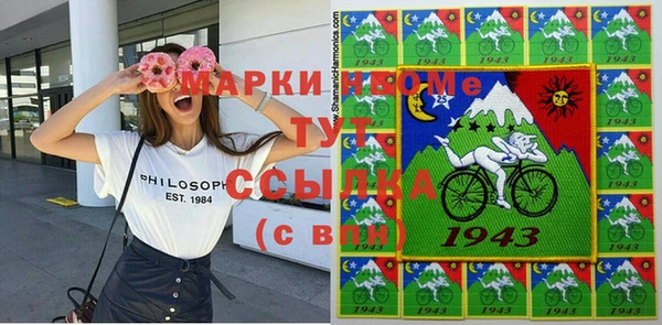 гашиш Богородицк