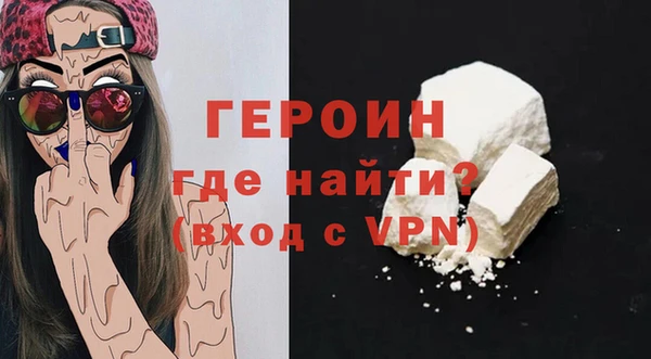 герыч Беломорск