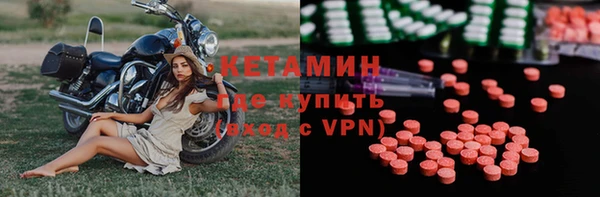 кокаин премиум Богданович
