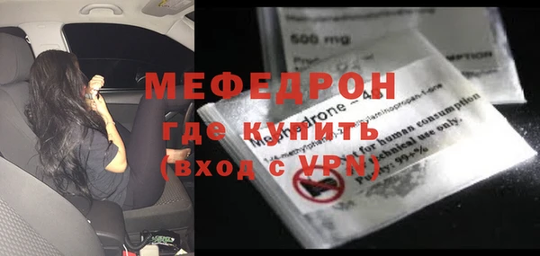 кокаин премиум Богданович
