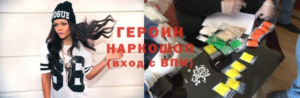 кокаин премиум Богданович