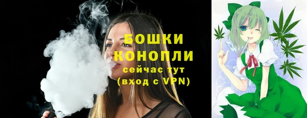 марки lsd Богородск