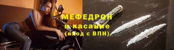 кокаин премиум Белокуриха