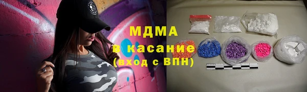 гашиш Богородицк