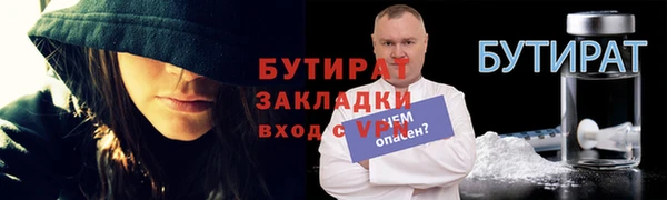 гашиш Богородицк