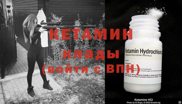 гашиш Богородицк
