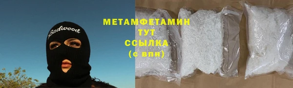 кокаин премиум Богданович