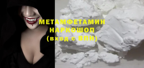 гашиш Богородицк