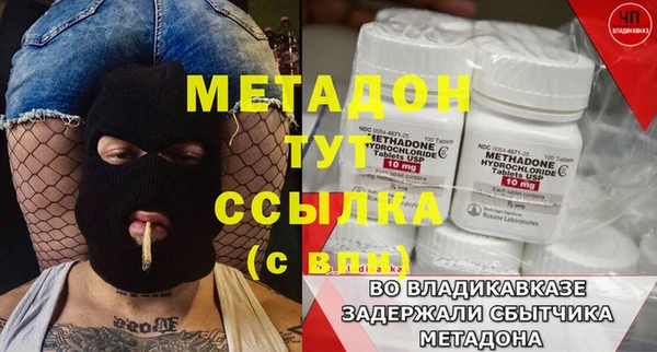гашиш Богородицк