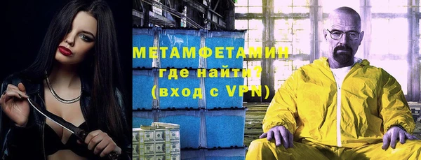 мяу мяу мука Белоозёрский