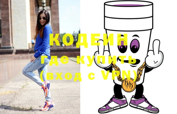 мяу мяу мука Белоозёрский
