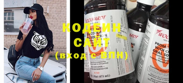 кокаин премиум Богданович
