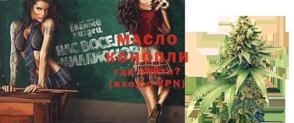 марки lsd Богородск