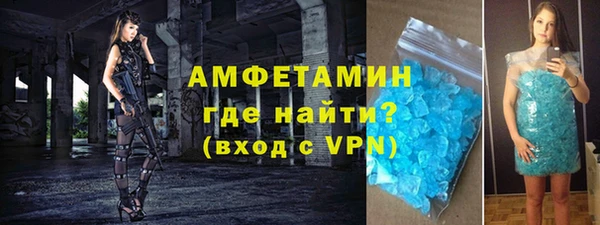 марки lsd Богородск
