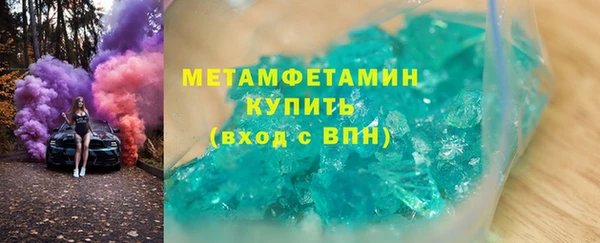 кокаин премиум Богданович