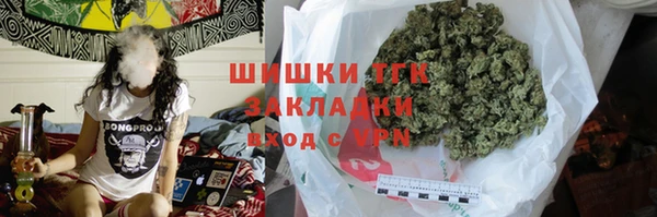 марки lsd Богородск