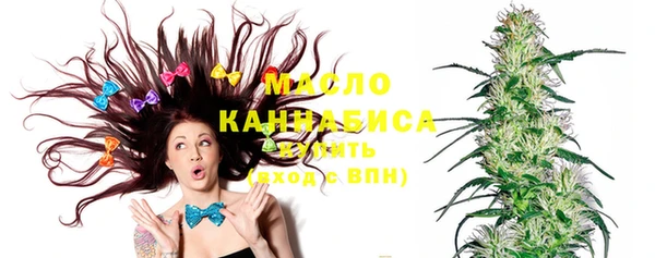 гашиш Богородицк