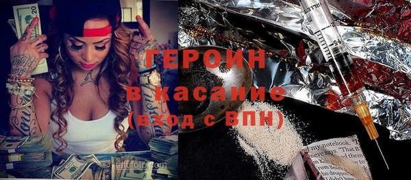 кокаин премиум Богданович