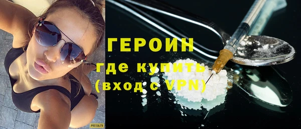 гашиш Богородицк