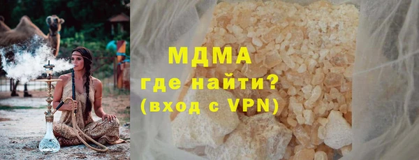 кокаин премиум Белокуриха