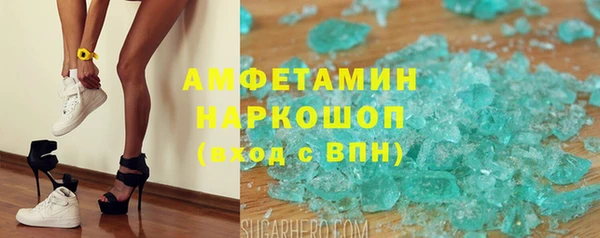герыч Беломорск