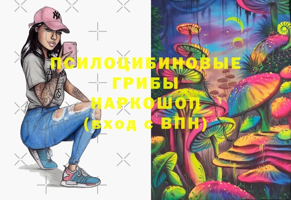 кокаин премиум Белокуриха