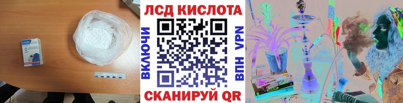 магазин продажи наркотиков  Острогожск  ЛСД экстази ecstasy 