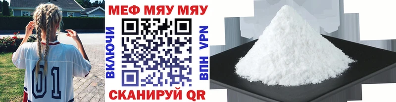 Мефедрон кристаллы  где купить наркотик  Острогожск 