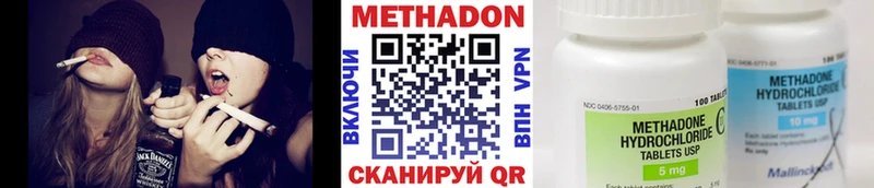 Метадон мёд  даркнет сайт  MEGA ССЫЛКА  Острогожск 
