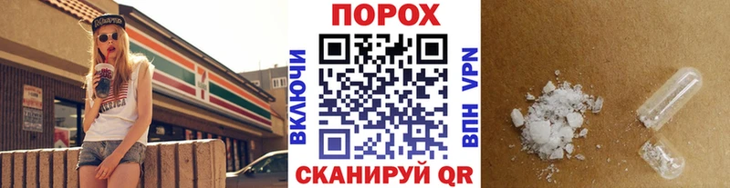 МЕТАМФЕТАМИН Methamphetamine  Острогожск 