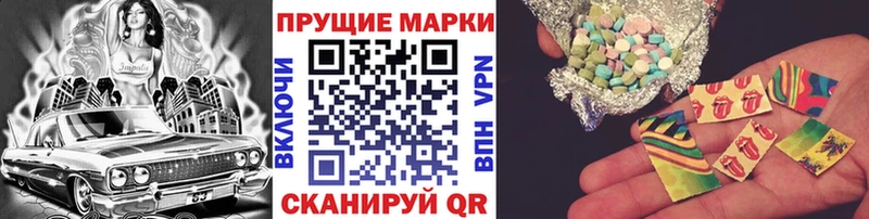 Марки NBOMe 1,5мг  Острогожск 