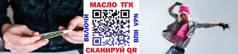 площадка формула  наркотики  Острогожск  ТГК гашишное масло 