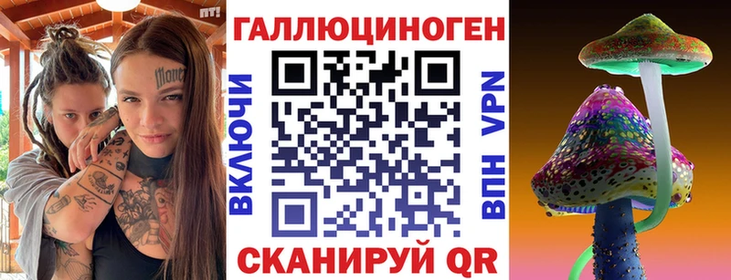 shop какой сайт  Острогожск  Псилоцибиновые грибы мухоморы 