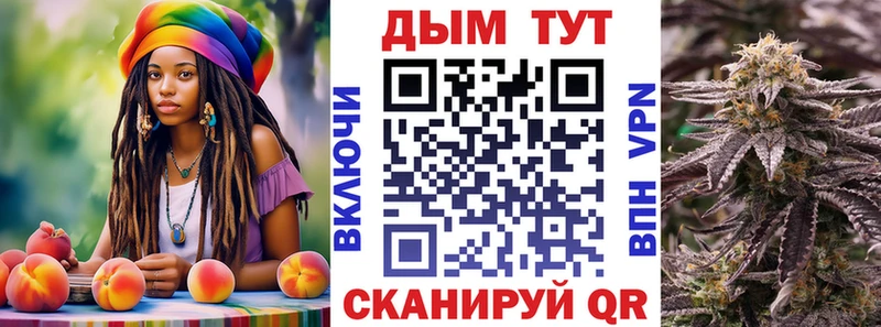 Марихуана семена Острогожск